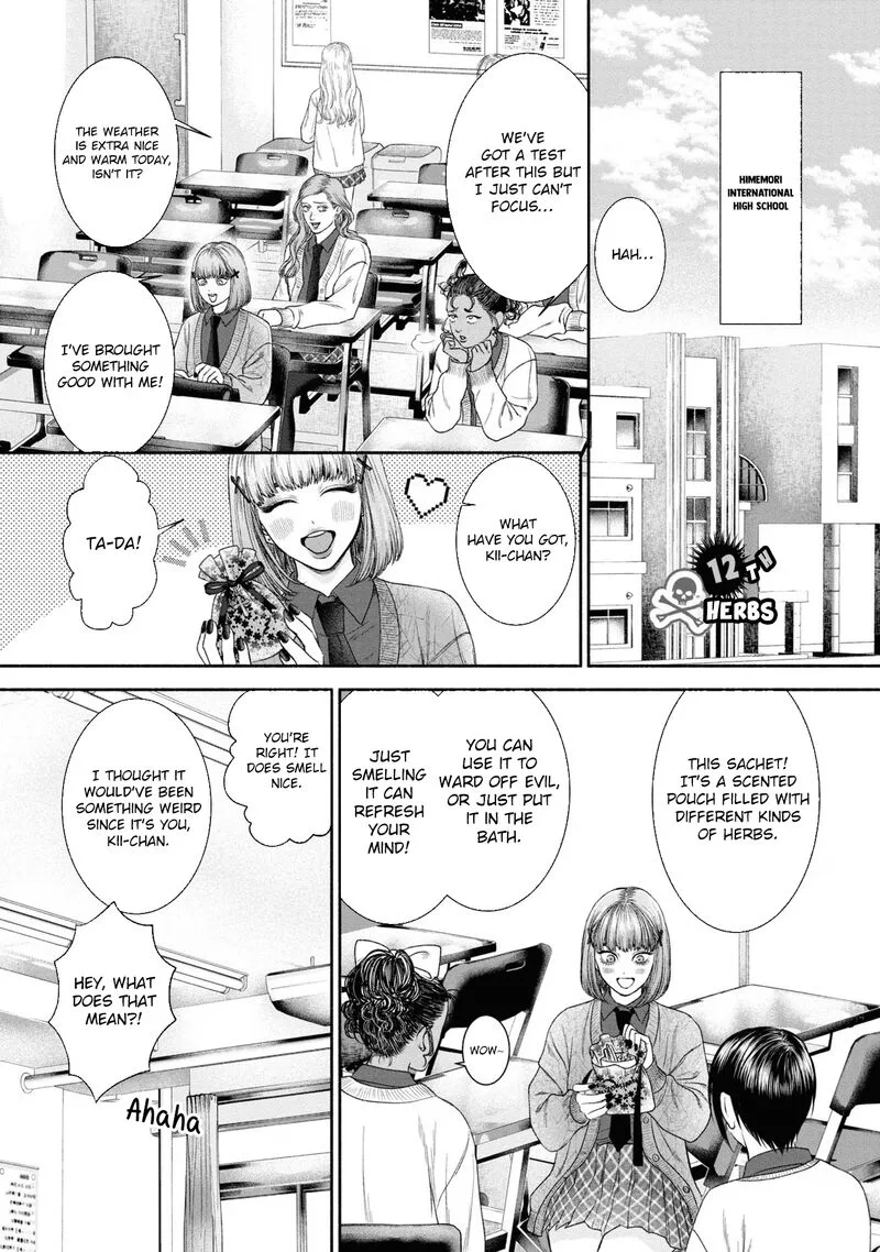Mirukarani Ayashii Futari Chapter 12 page 1