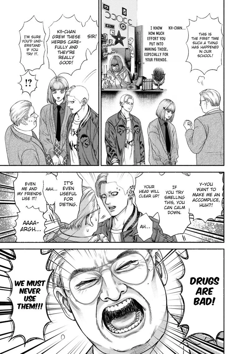 Mirukarani Ayashii Futari Chapter 12 page 3