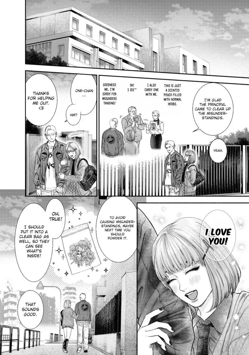 Mirukarani Ayashii Futari Chapter 12 page 4