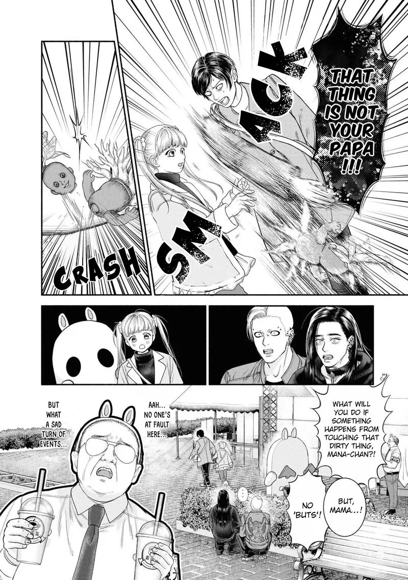 Mirukarani Ayashii Futari Chapter 13 page 4