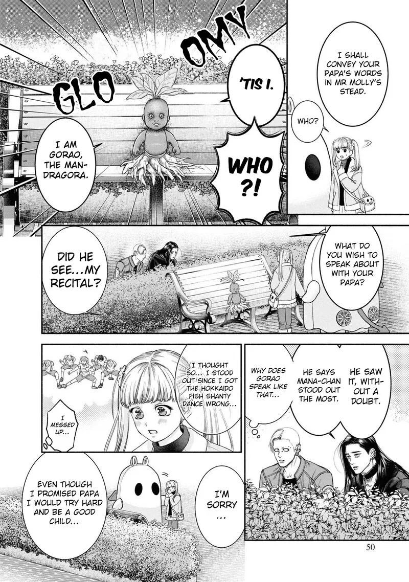 Mirukarani Ayashii Futari Chapter 13 page 2