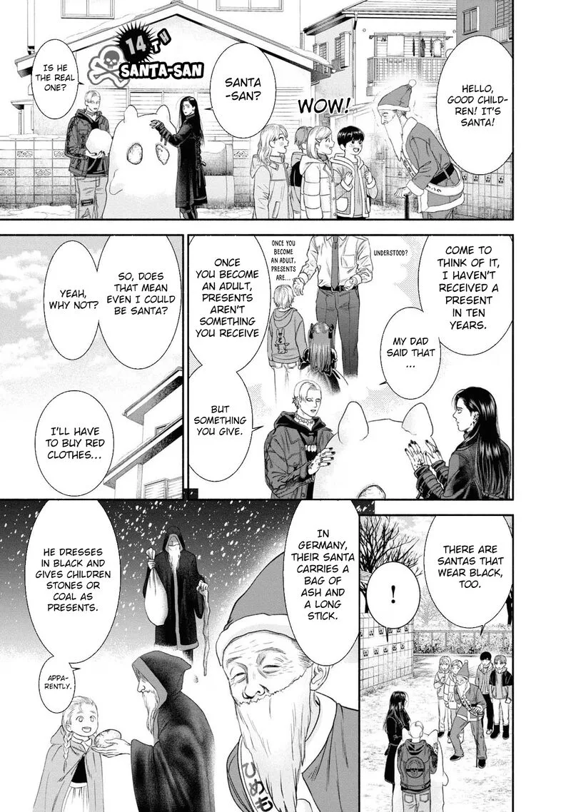 Mirukarani Ayashii Futari Chapter 14 page 1