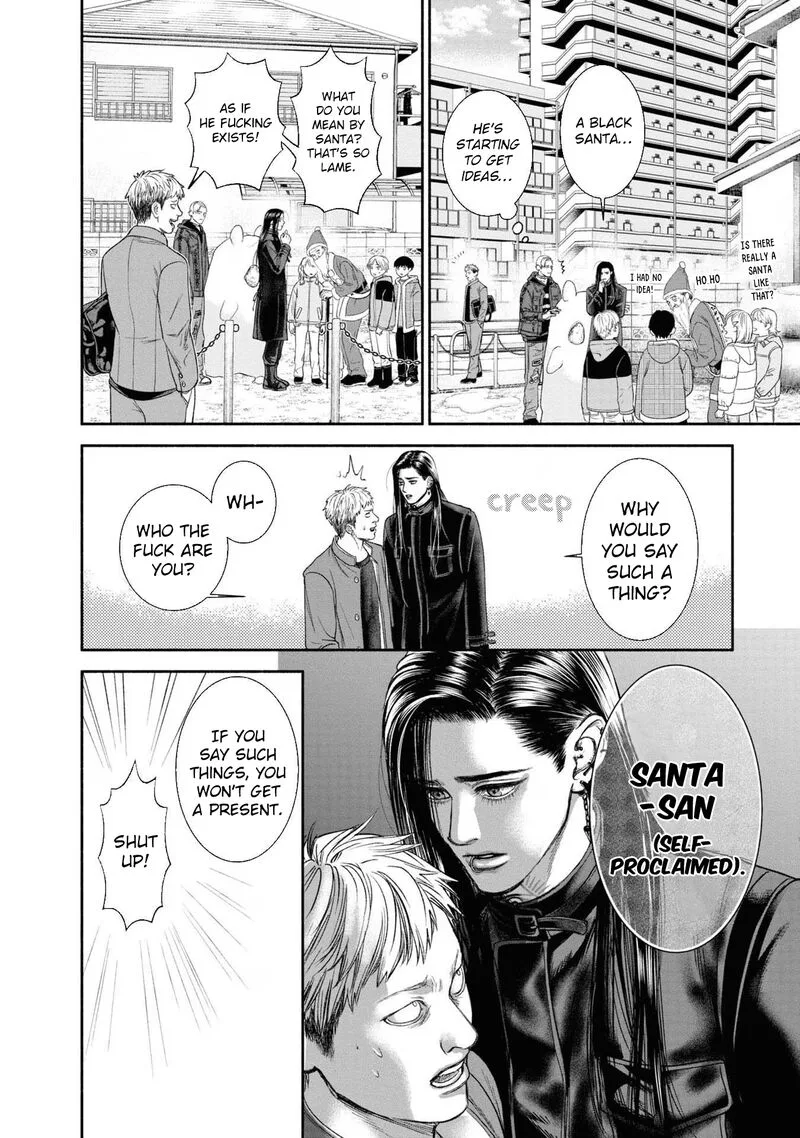 Mirukarani Ayashii Futari Chapter 14 page 2