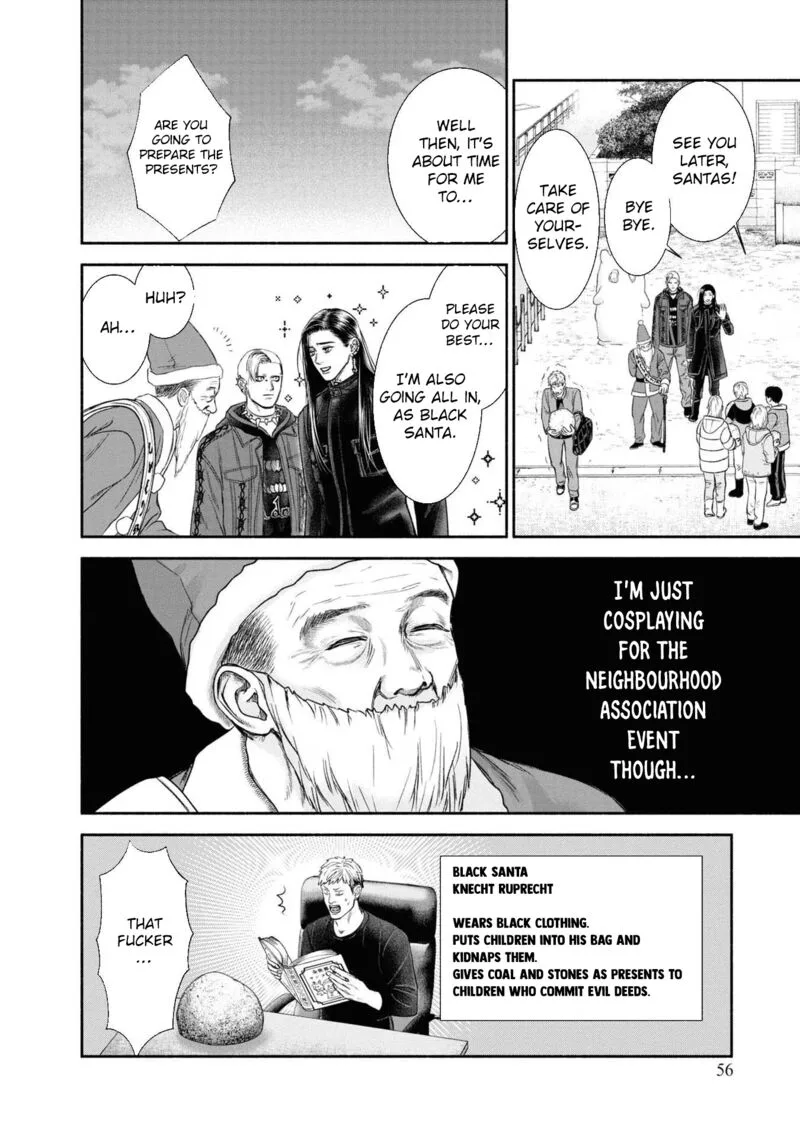 Mirukarani Ayashii Futari Chapter 14 page 4