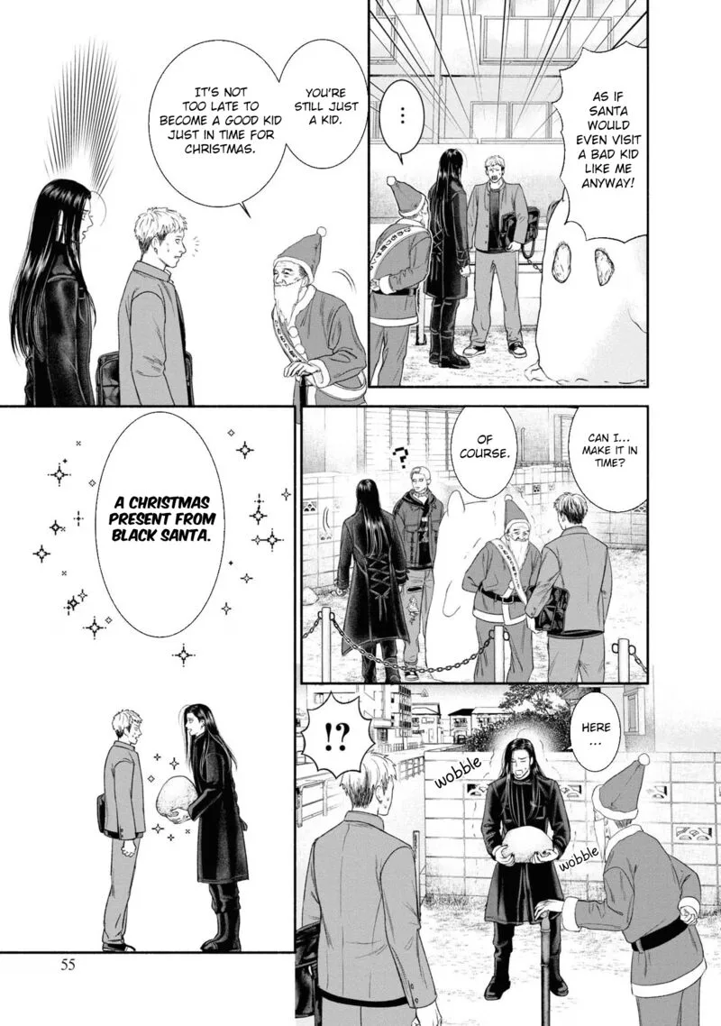 Mirukarani Ayashii Futari Chapter 14 page 3