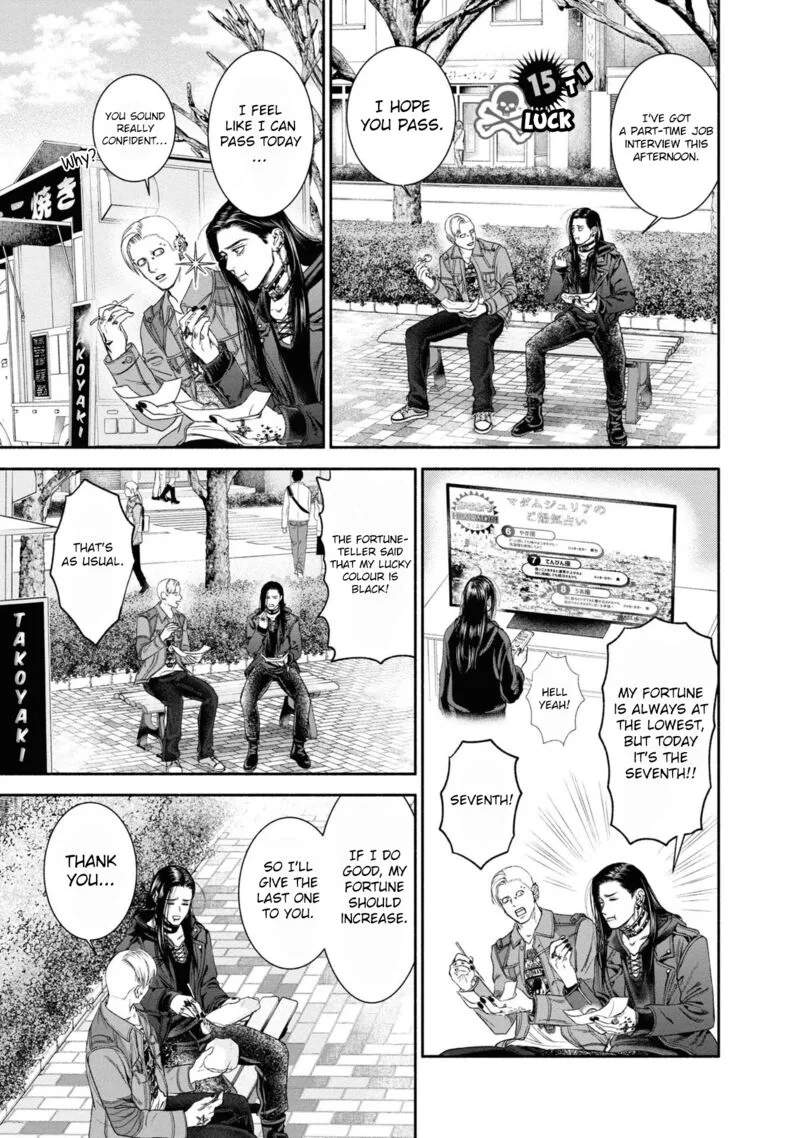 Mirukarani Ayashii Futari Chapter 15 page 1