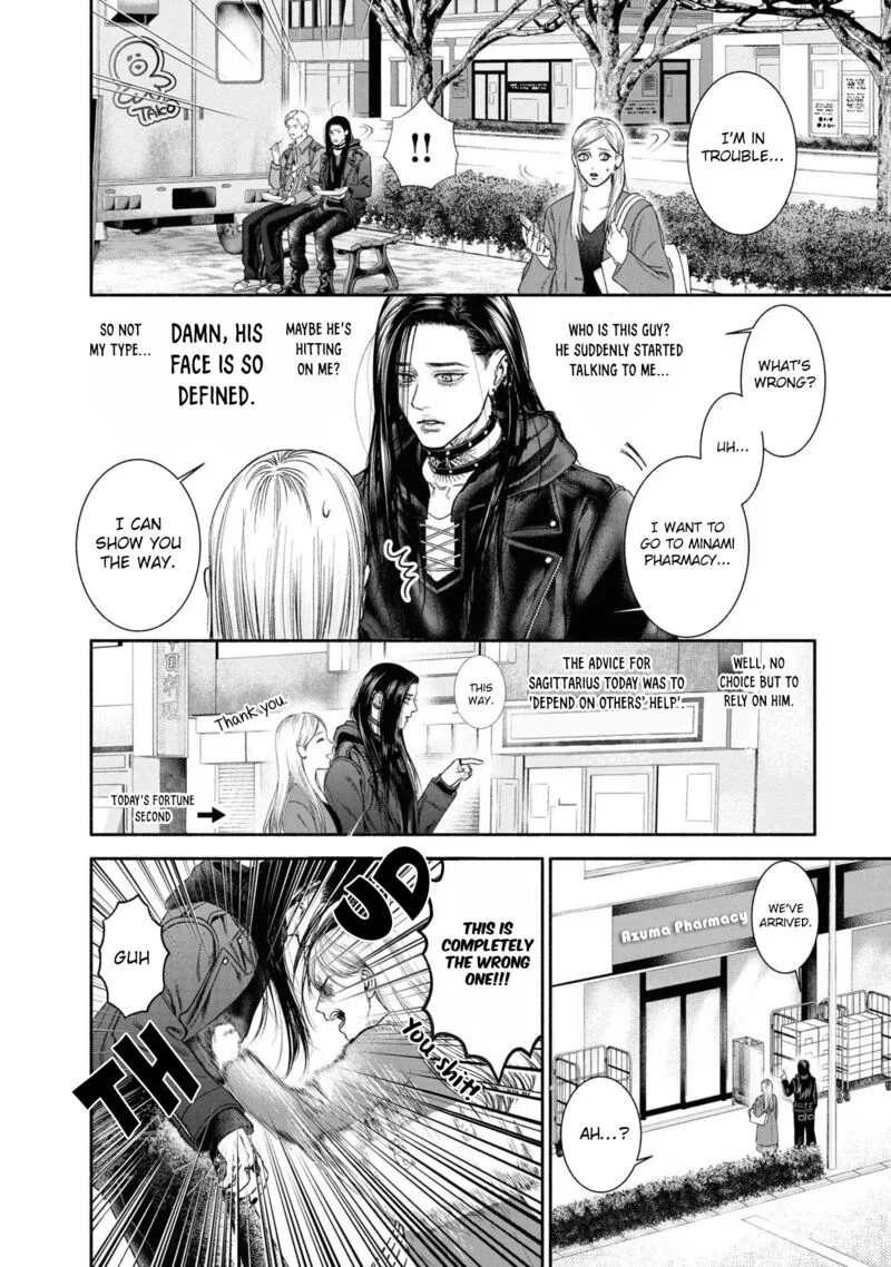 Mirukarani Ayashii Futari Chapter 15 page 2