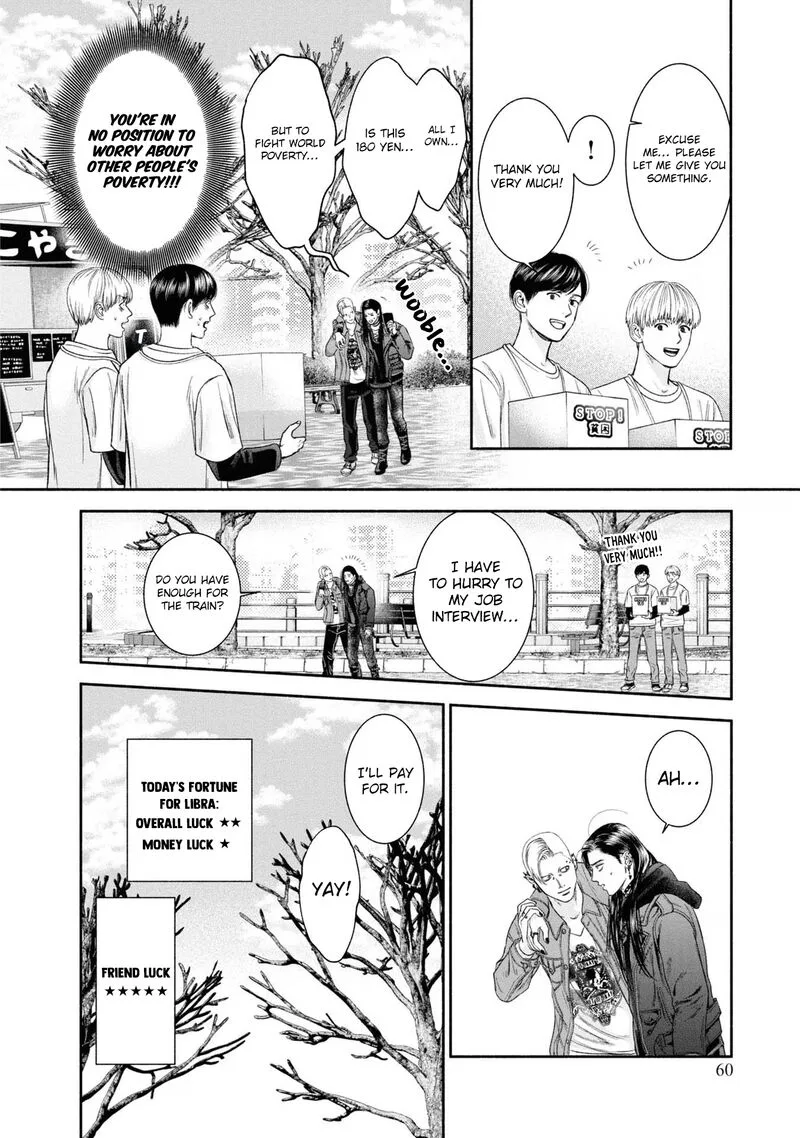 Mirukarani Ayashii Futari Chapter 15 page 4