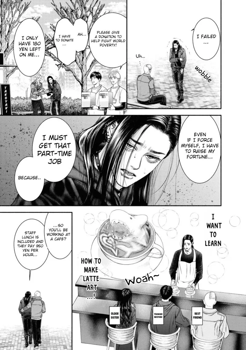 Mirukarani Ayashii Futari Chapter 15 page 3
