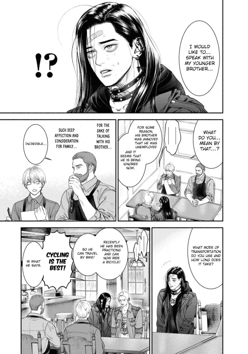 Mirukarani Ayashii Futari Chapter 16 page 3
