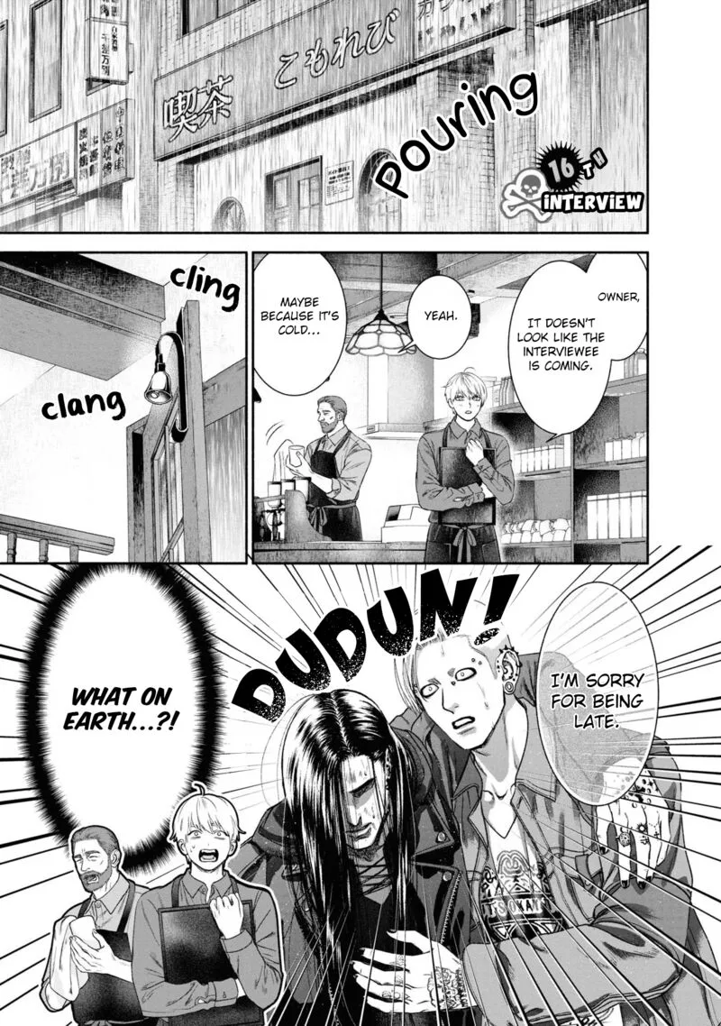Mirukarani Ayashii Futari Chapter 16 page 1