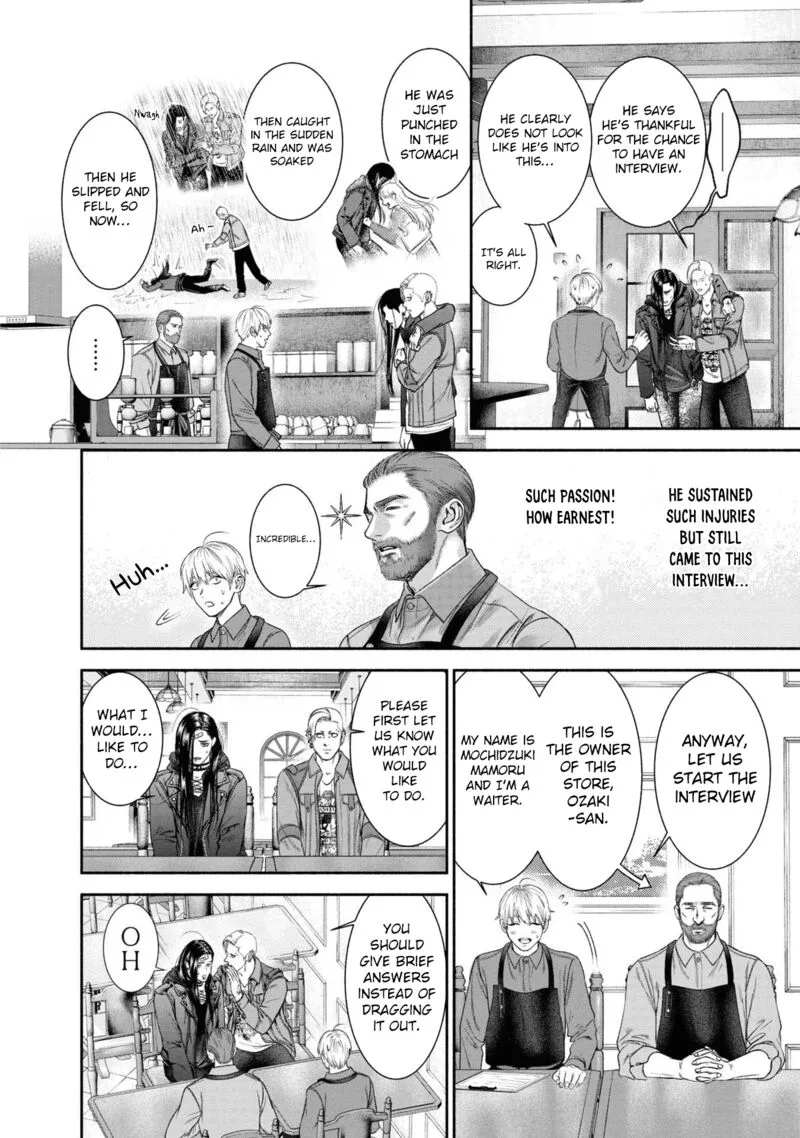 Mirukarani Ayashii Futari Chapter 16 page 2