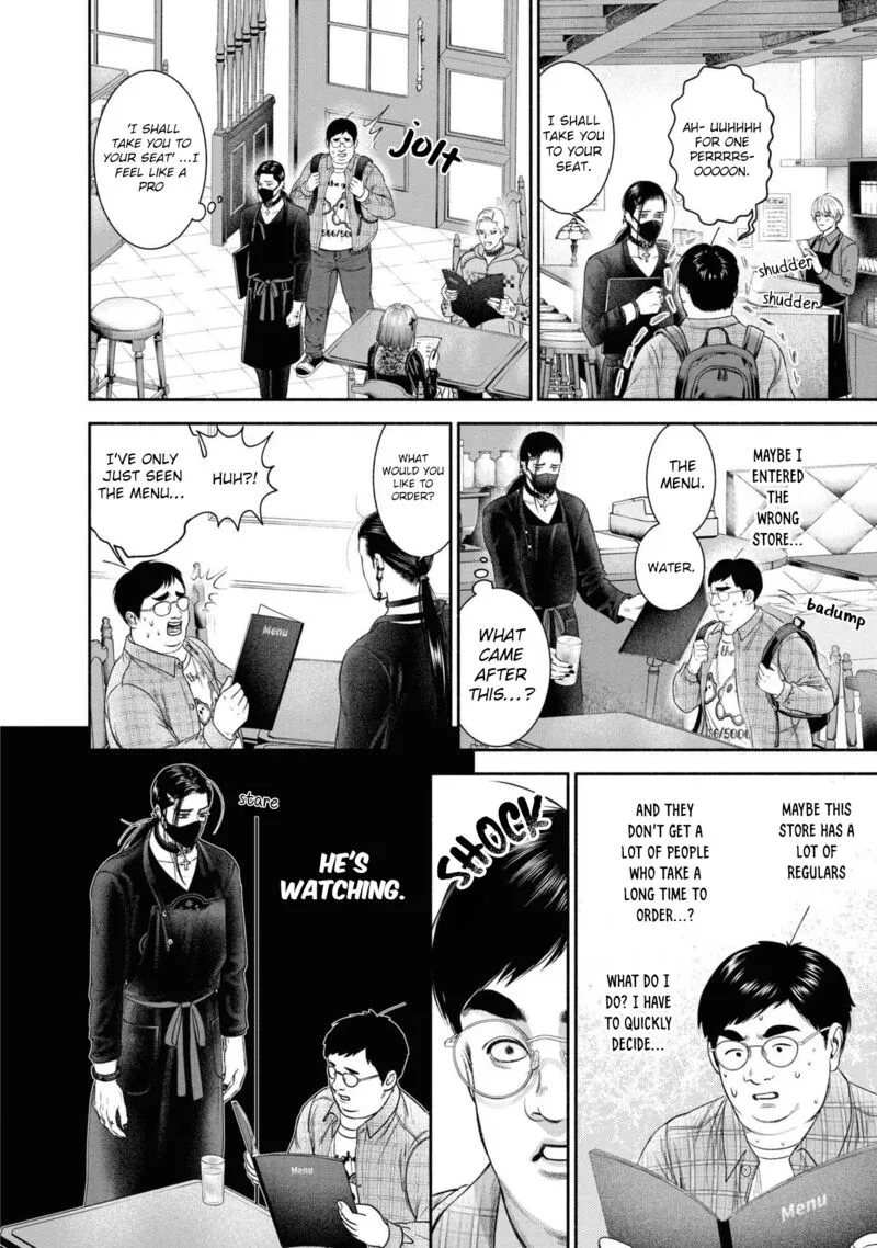 Mirukarani Ayashii Futari Chapter 17 page 2