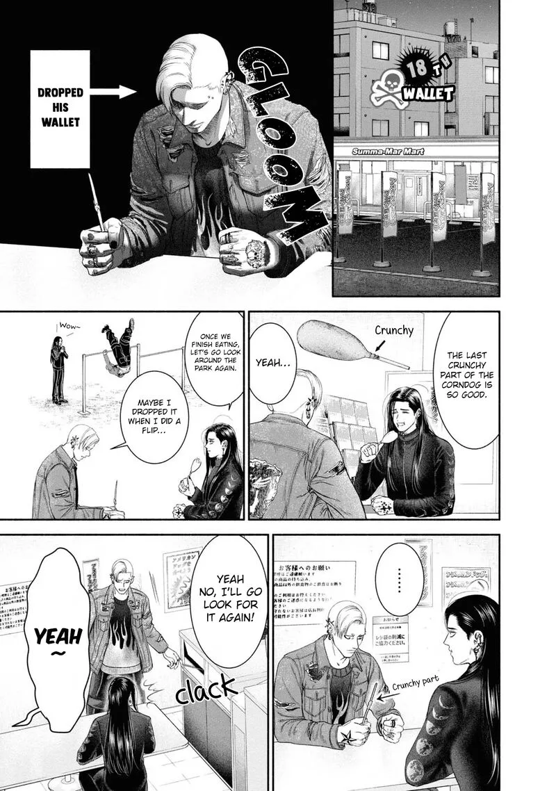 Mirukarani Ayashii Futari Chapter 18 page 1