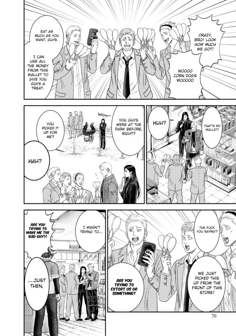 Mirukarani Ayashii Futari Chapter 18 page 2