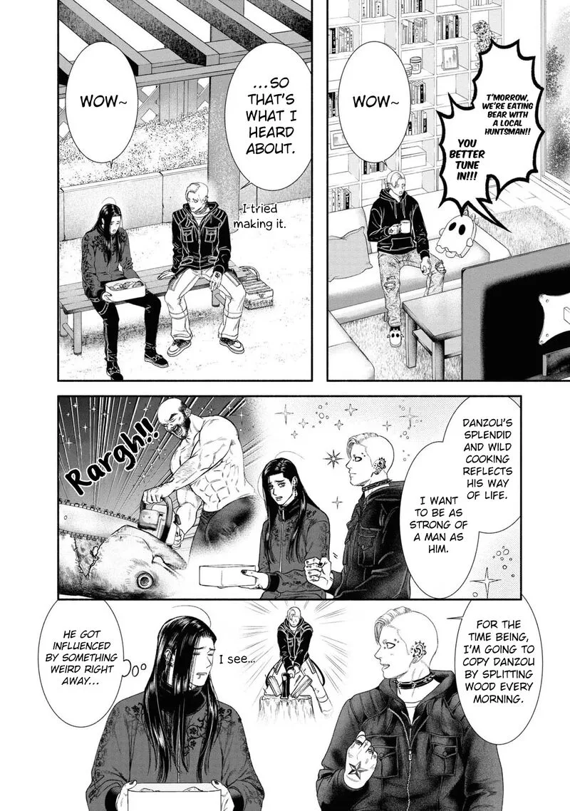 Mirukarani Ayashii Futari Chapter 19 page 2