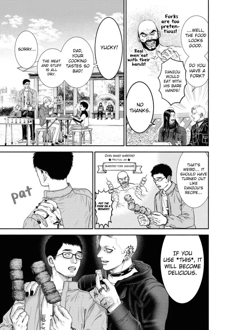 Mirukarani Ayashii Futari Chapter 19 page 3