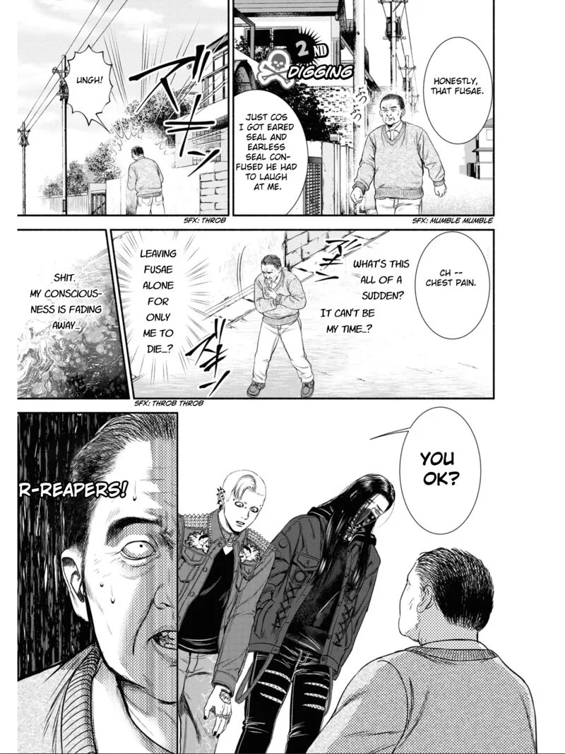 Mirukarani Ayashii Futari Chapter 2 page 1