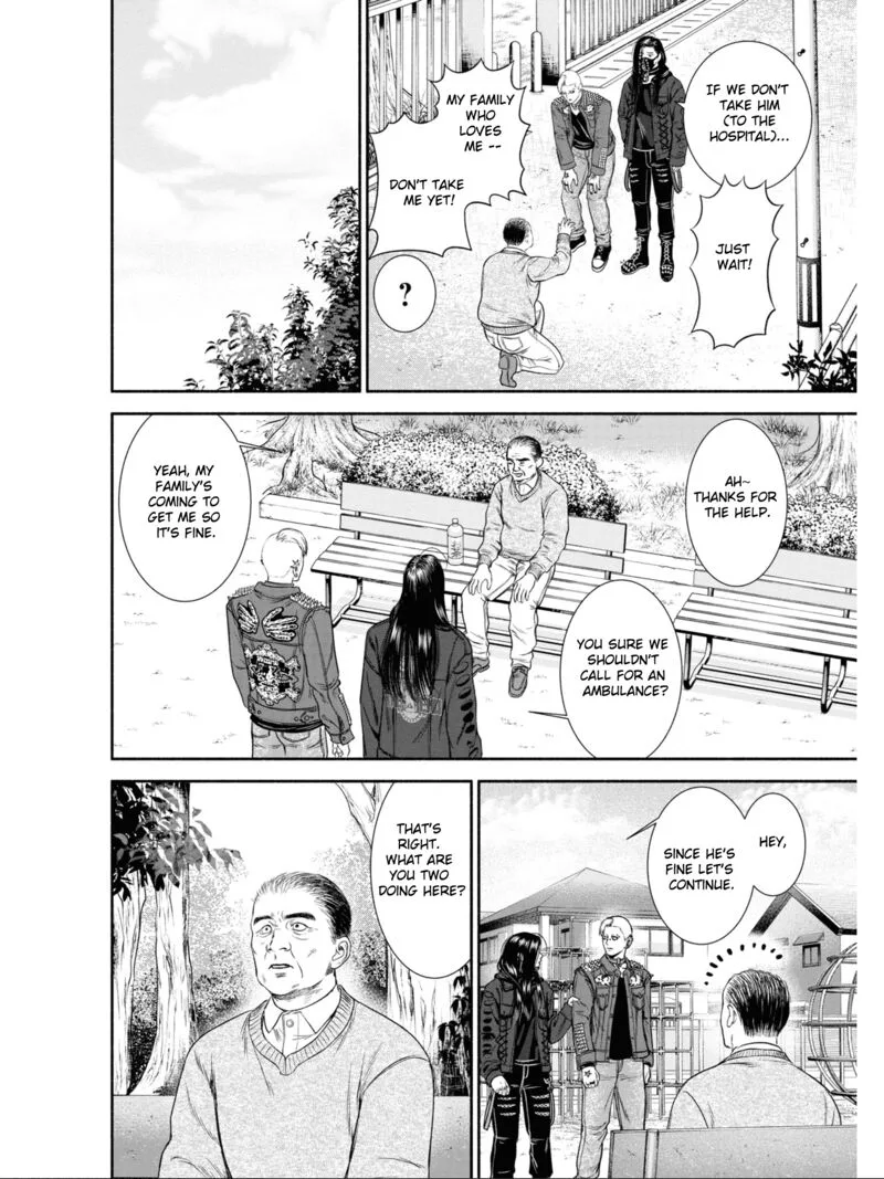 Mirukarani Ayashii Futari Chapter 2 page 2