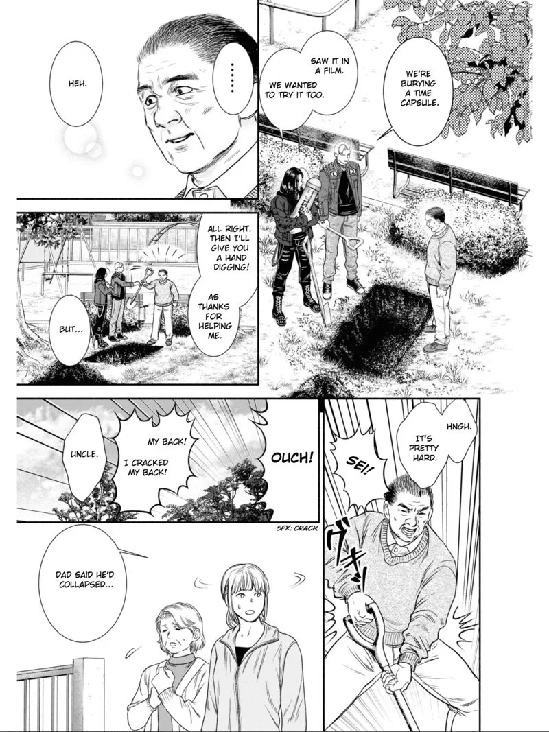 Mirukarani Ayashii Futari Chapter 2 page 3
