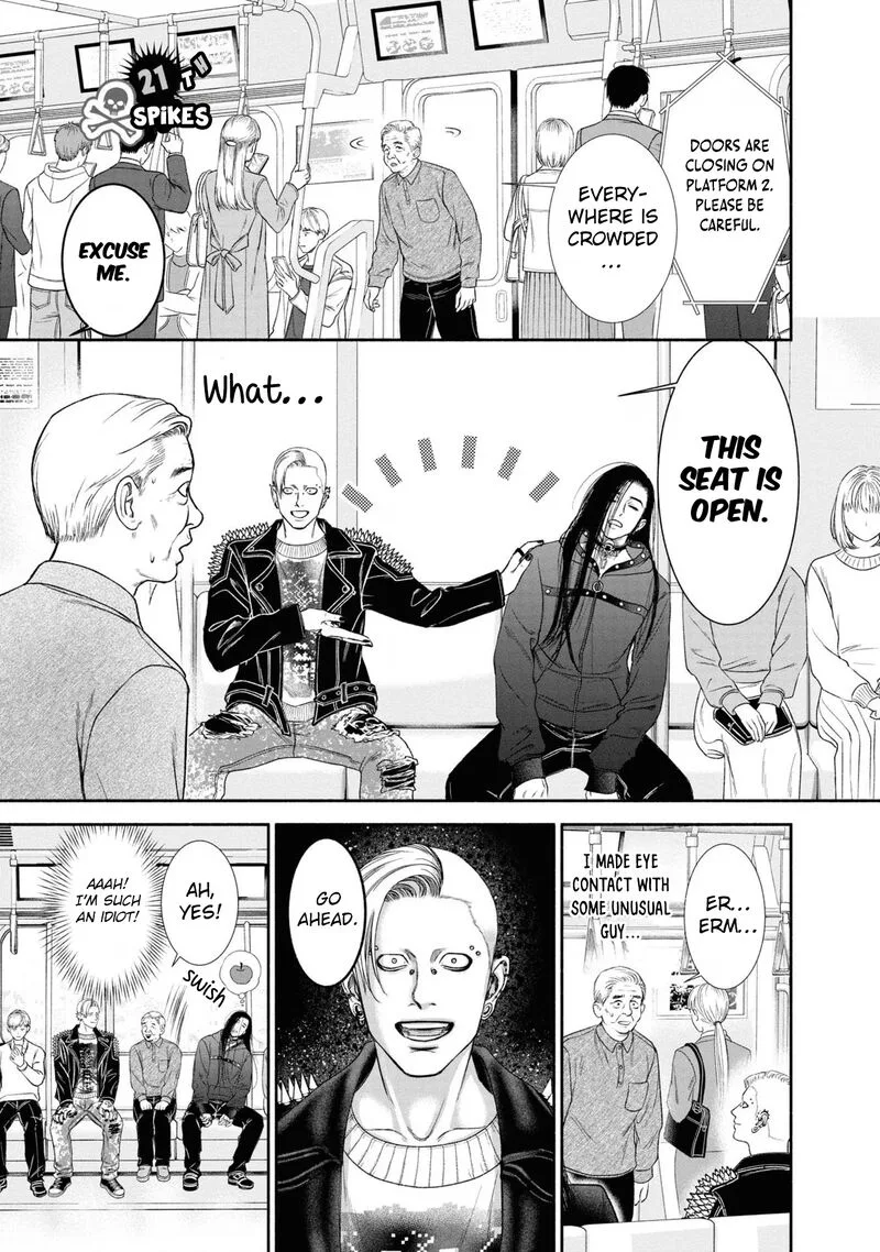 Mirukarani Ayashii Futari Chapter 21 page 1