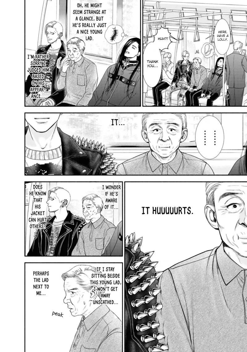 Mirukarani Ayashii Futari Chapter 21 page 2