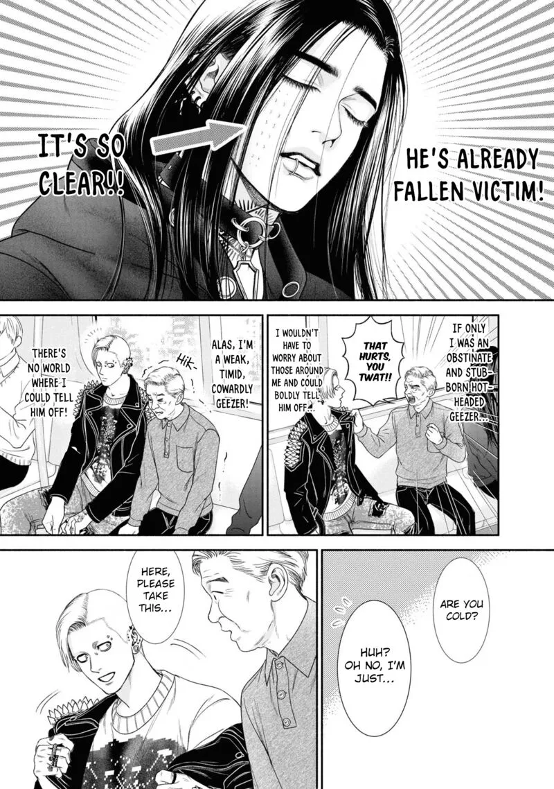 Mirukarani Ayashii Futari Chapter 21 page 3