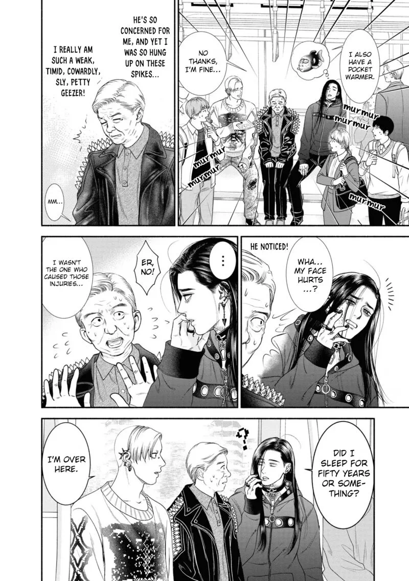 Mirukarani Ayashii Futari Chapter 21 page 4