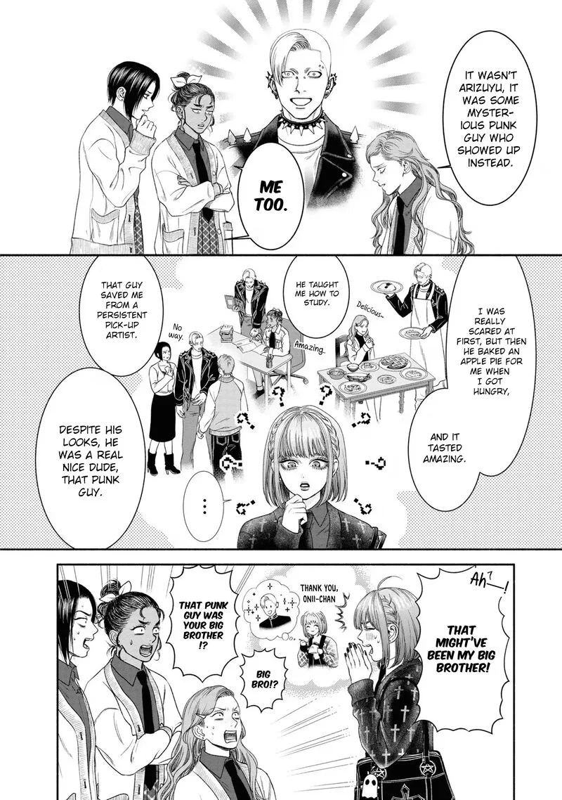 Mirukarani Ayashii Futari Chapter 23 page 4