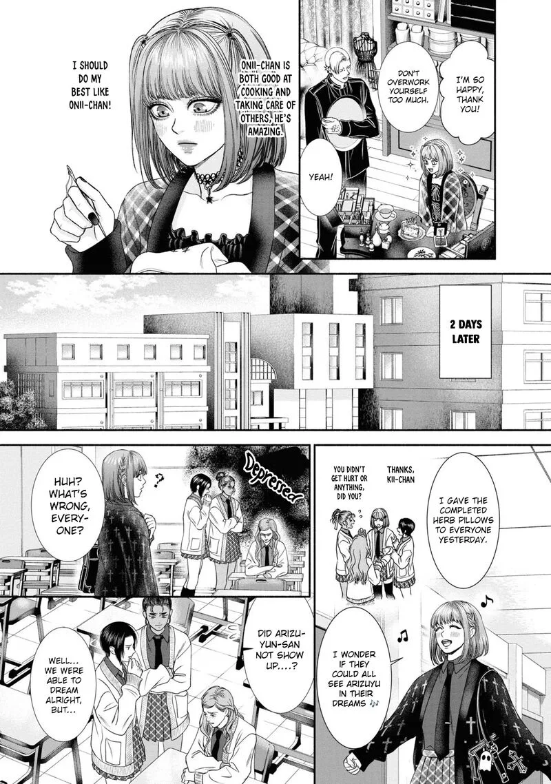 Mirukarani Ayashii Futari Chapter 23 page 3