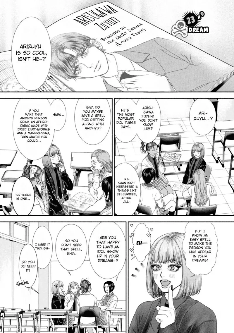 Mirukarani Ayashii Futari Chapter 23 page 1