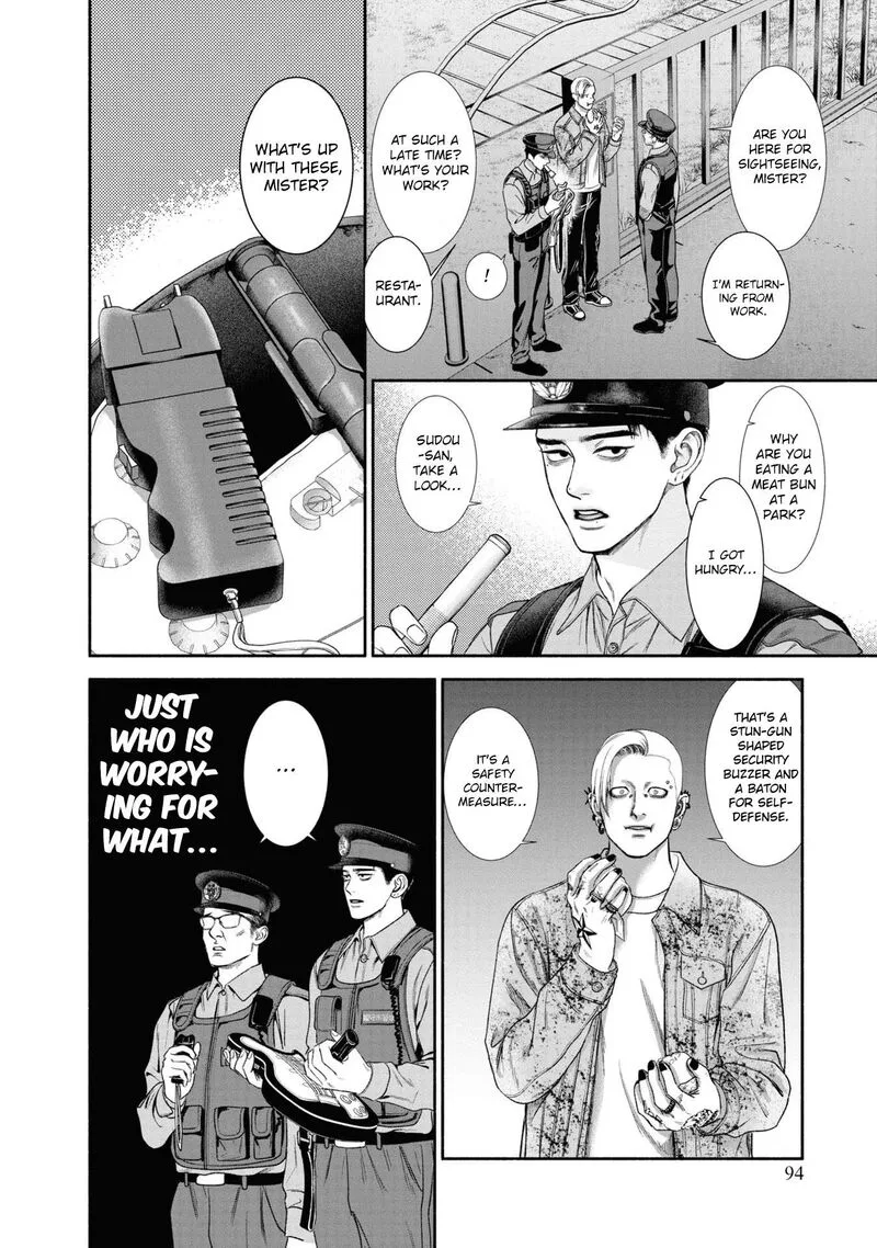 Mirukarani Ayashii Futari Chapter 24 page 2