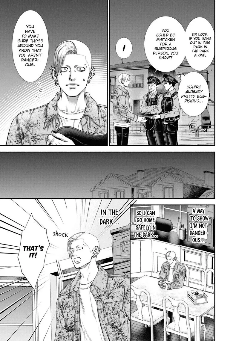 Mirukarani Ayashii Futari Chapter 24 page 3