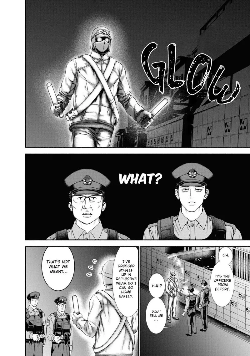 Mirukarani Ayashii Futari Chapter 24 page 4