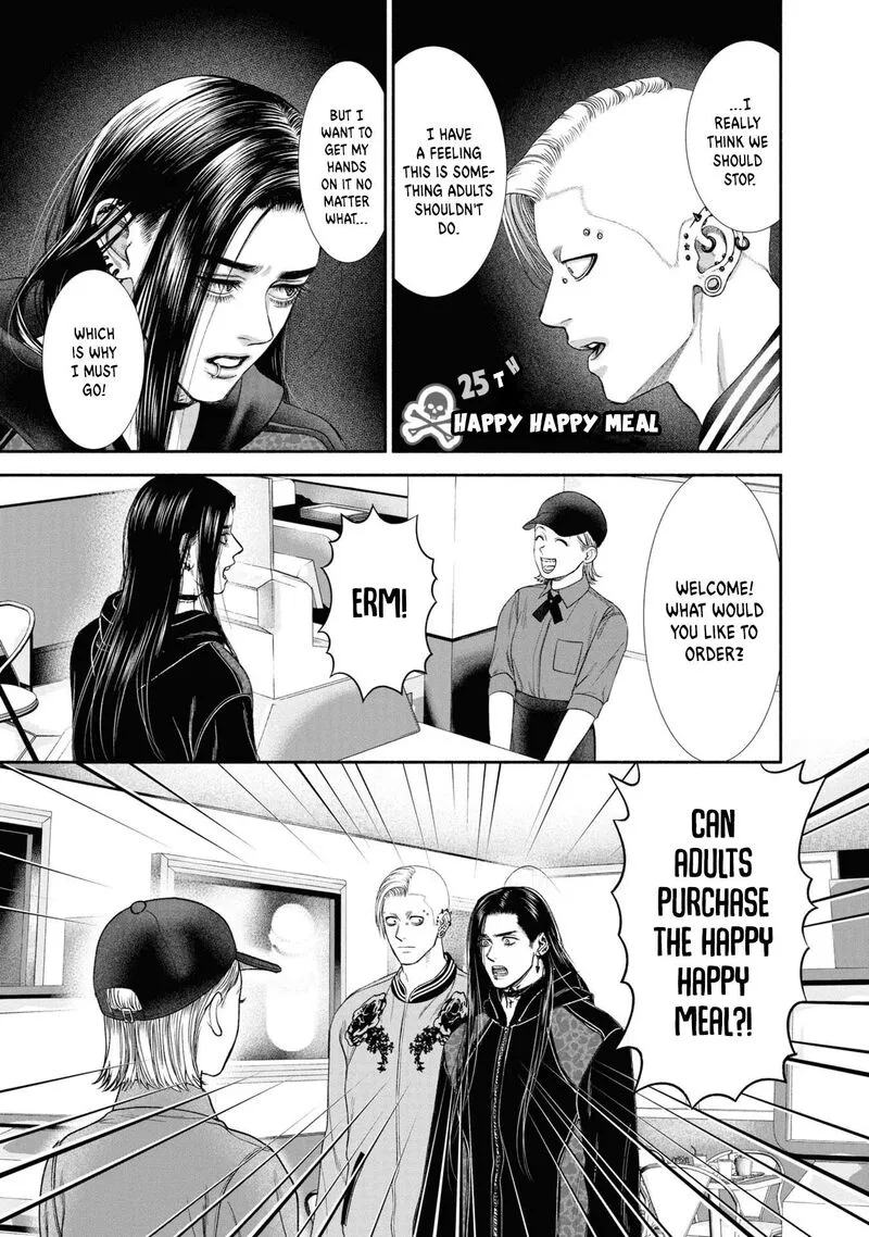 Mirukarani Ayashii Futari Chapter 25 page 1