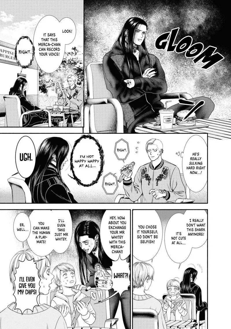 Mirukarani Ayashii Futari Chapter 25 page 3