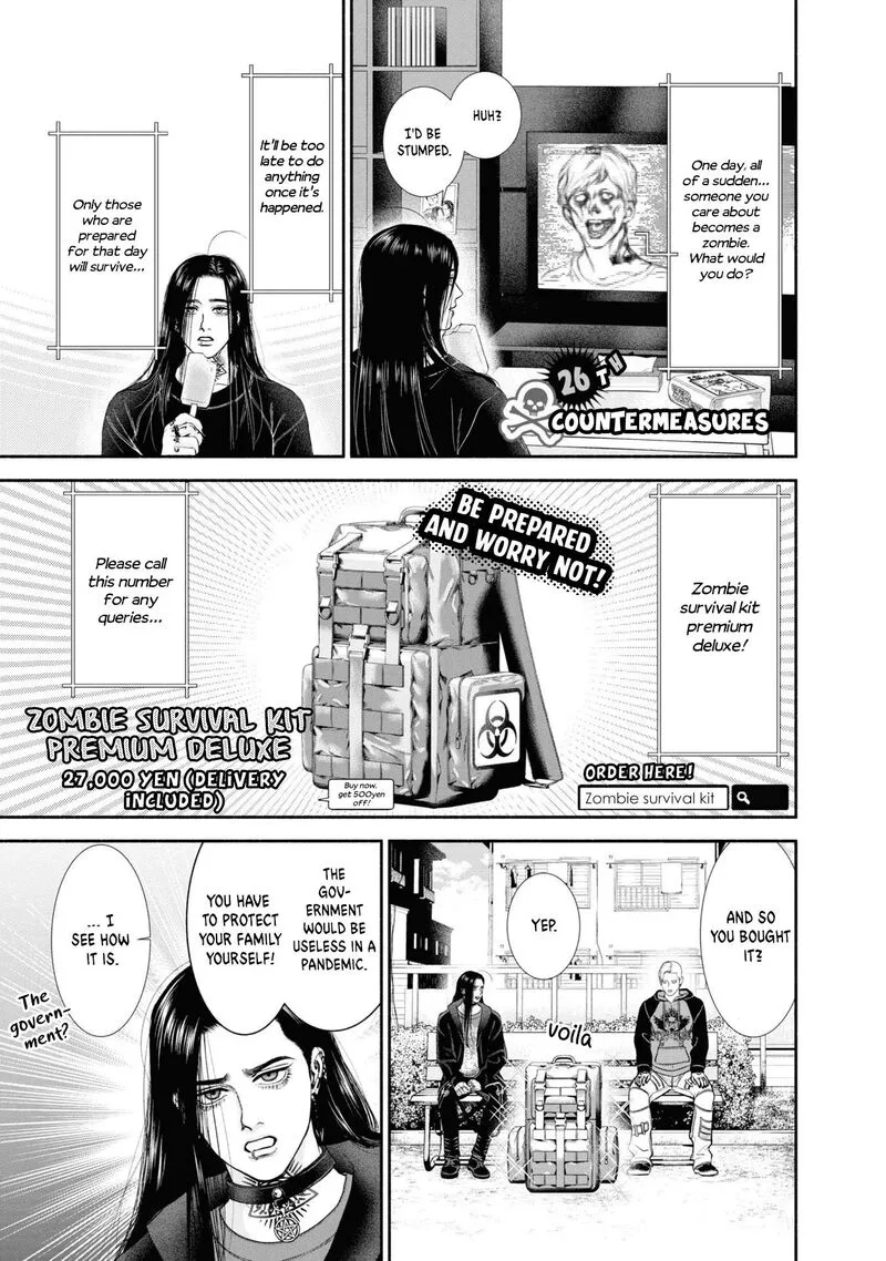 Mirukarani Ayashii Futari Chapter 26 page 1