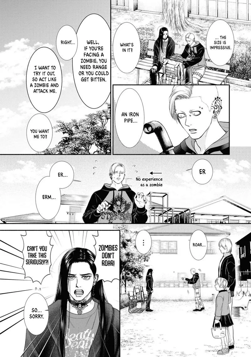 Mirukarani Ayashii Futari Chapter 26 page 2
