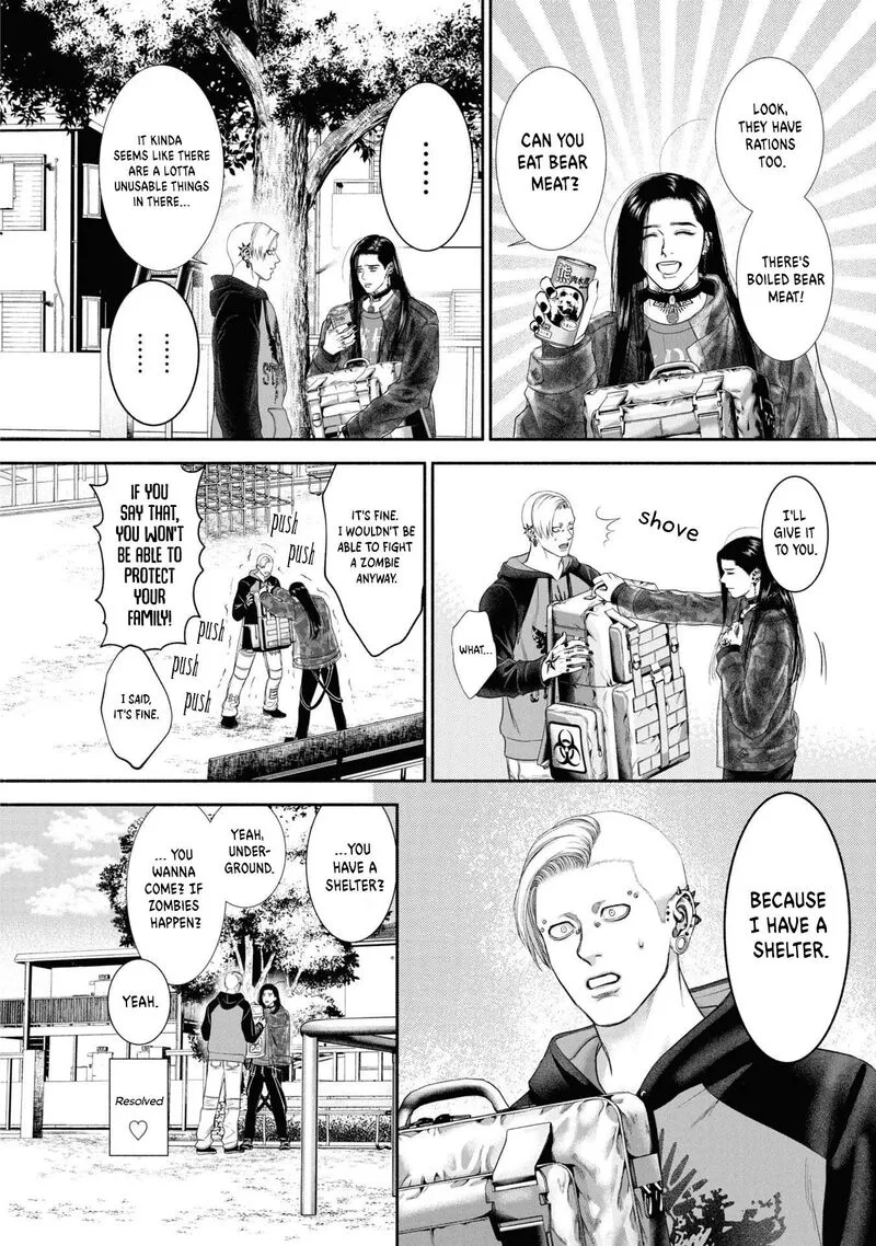 Mirukarani Ayashii Futari Chapter 26 page 4