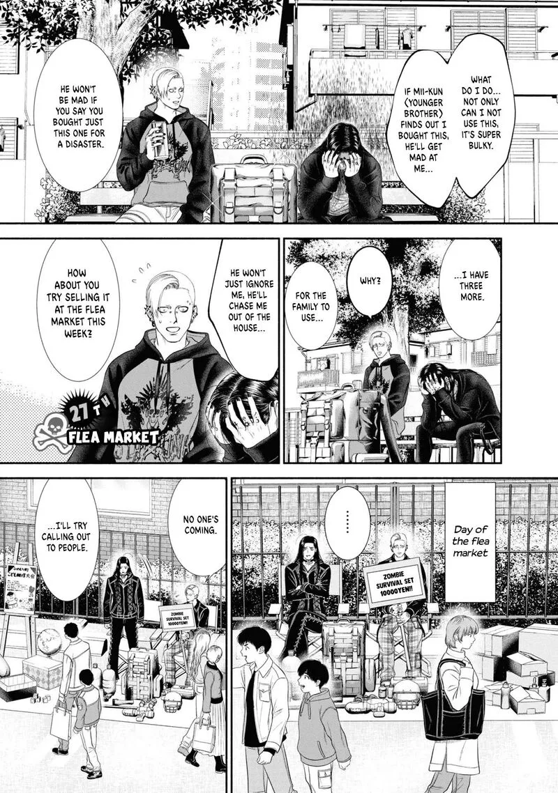 Mirukarani Ayashii Futari Chapter 27 page 1