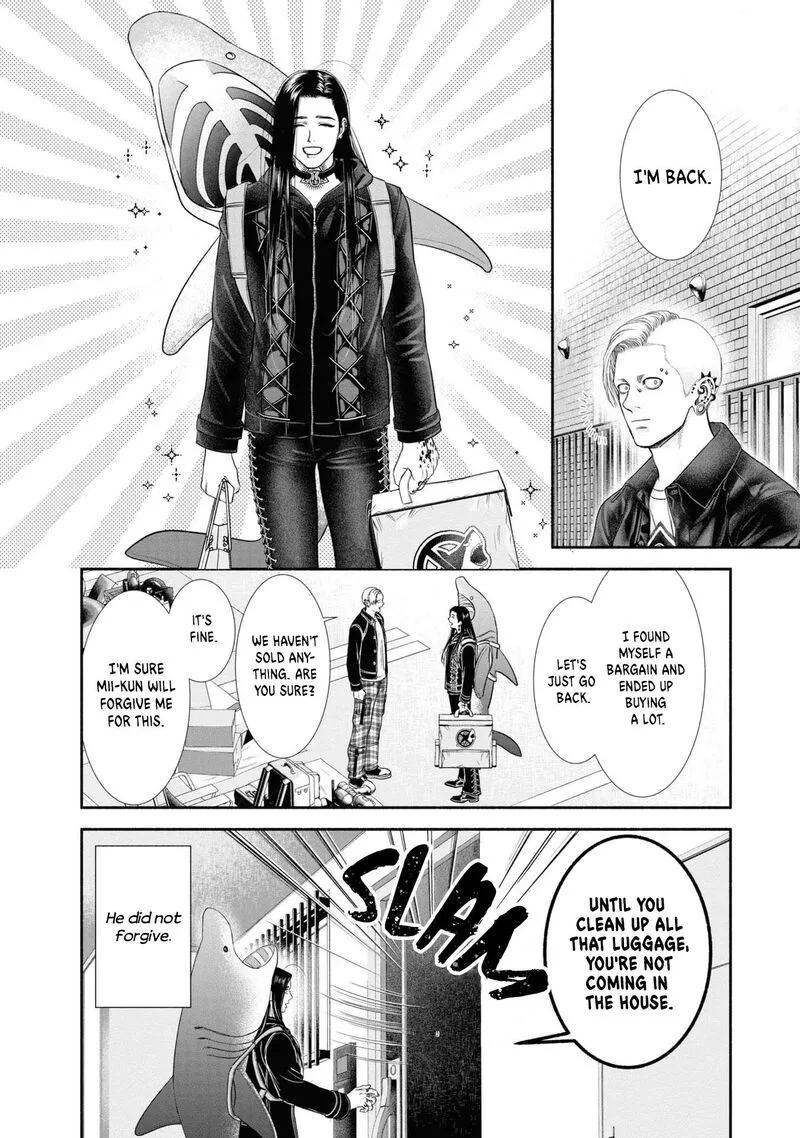 Mirukarani Ayashii Futari Chapter 27 page 4