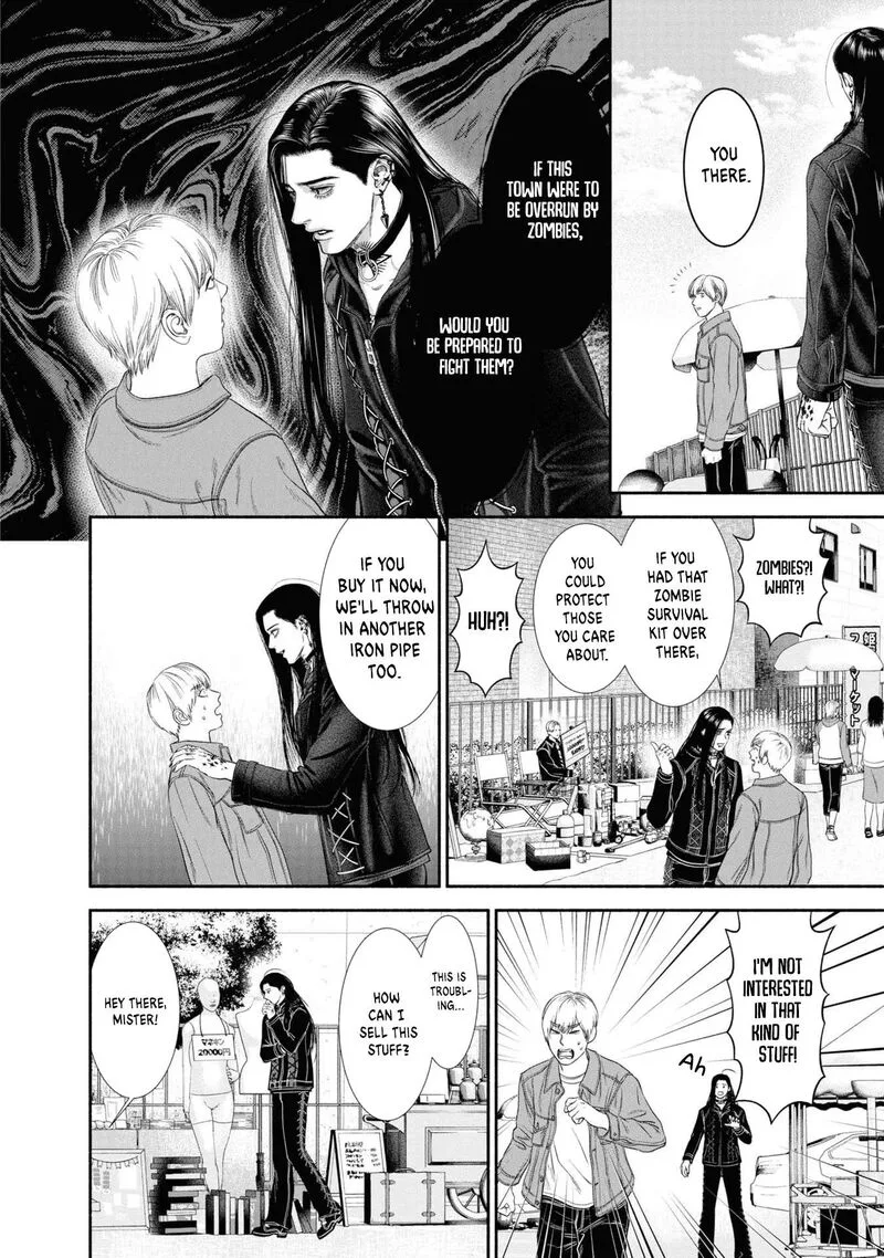 Mirukarani Ayashii Futari Chapter 27 page 2