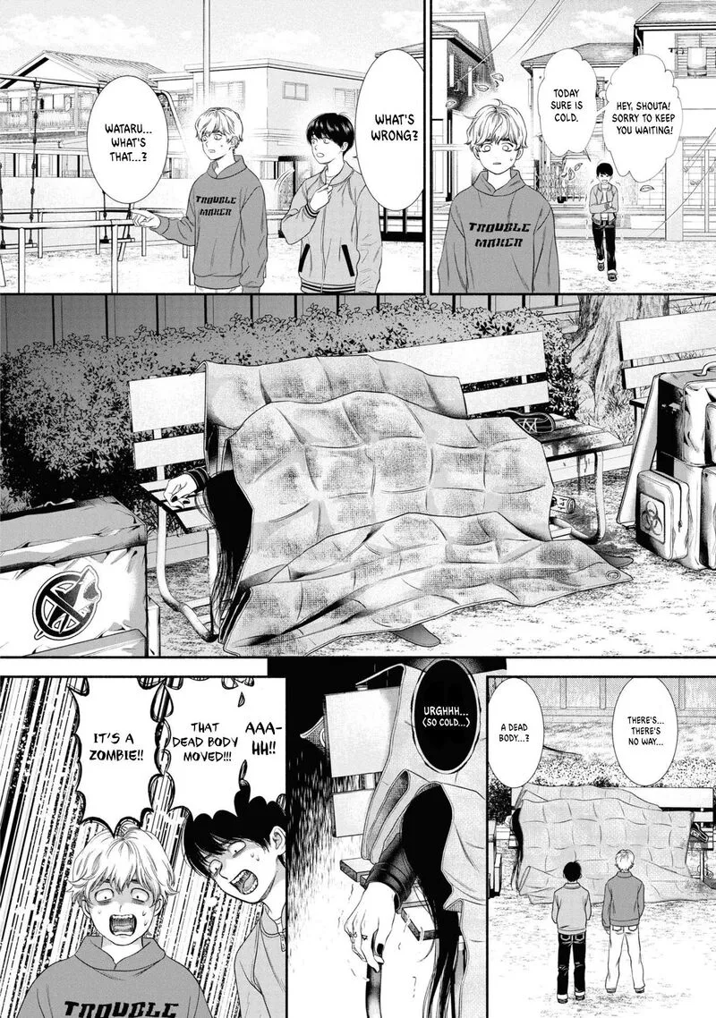 Mirukarani Ayashii Futari Chapter 28 page 2