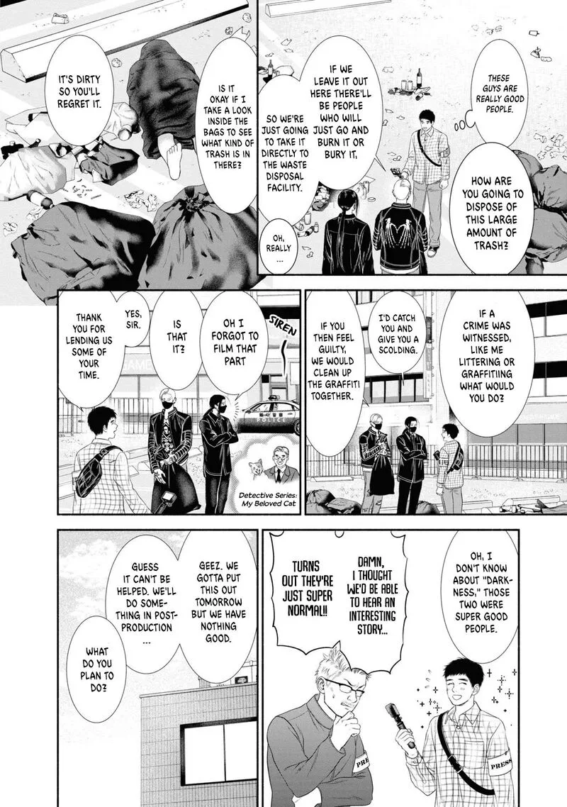 Mirukarani Ayashii Futari Chapter 29 page 2