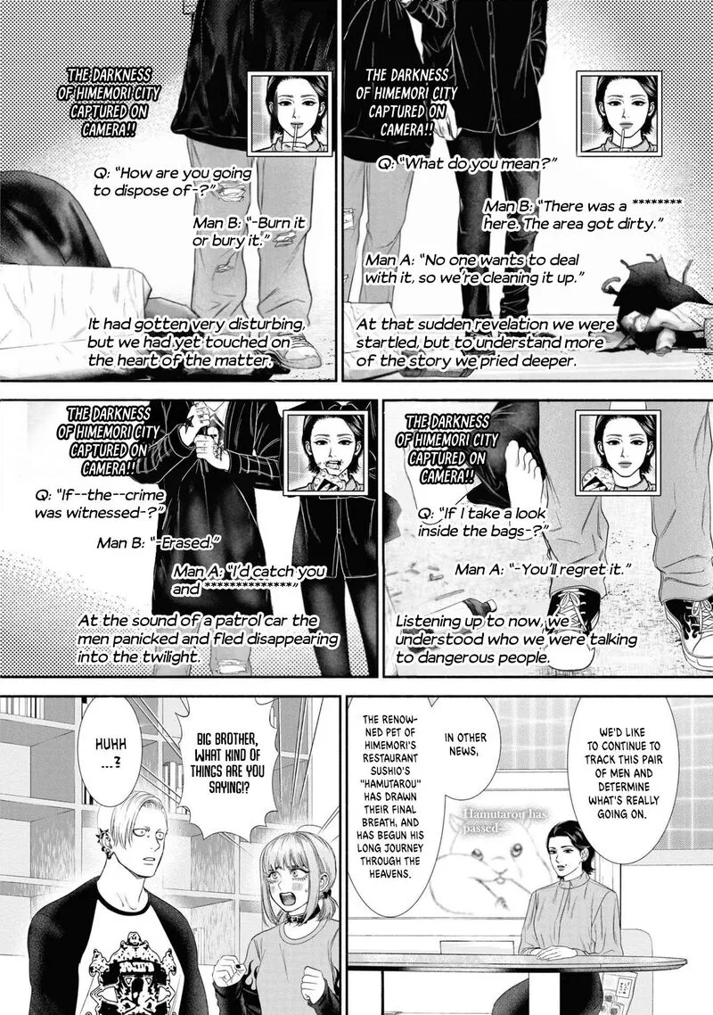 Mirukarani Ayashii Futari Chapter 29 page 4