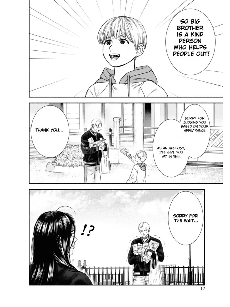 Mirukarani Ayashii Futari Chapter 3 page 4