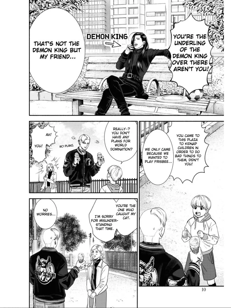 Mirukarani Ayashii Futari Chapter 3 page 2
