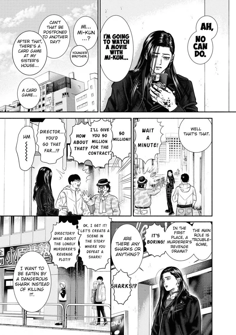 Mirukarani Ayashii Futari Chapter 4 page 3