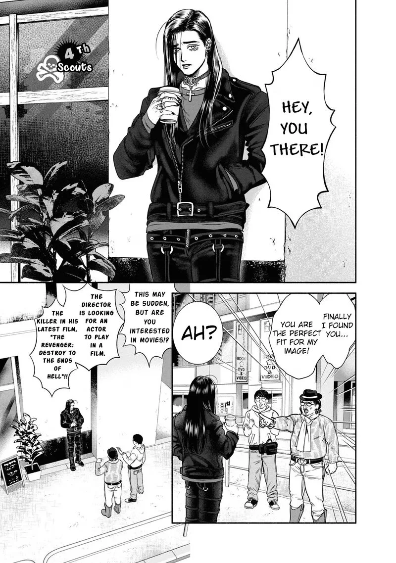 Mirukarani Ayashii Futari Chapter 4 page 1