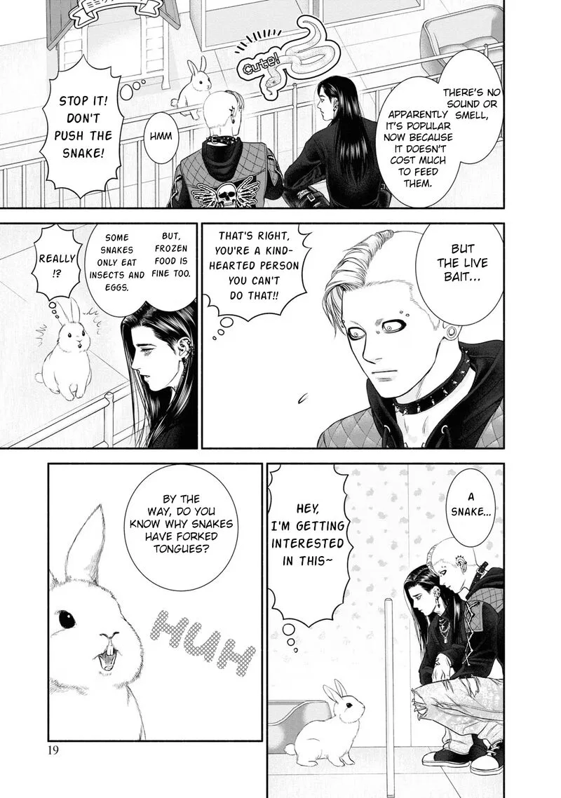 Mirukarani Ayashii Futari Chapter 5 page 3
